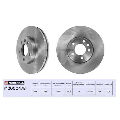   . VW TOUAREG I 02> / TRANSPORTER 03> / MULTIVAN 03> M2000478