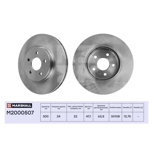   . FORD MONDEO III (B4Y, B5Y, BWY) 00-, JAGUAR X-TYPE (X400) 01- (M2000507) MARSHALL M2000507 M2000507