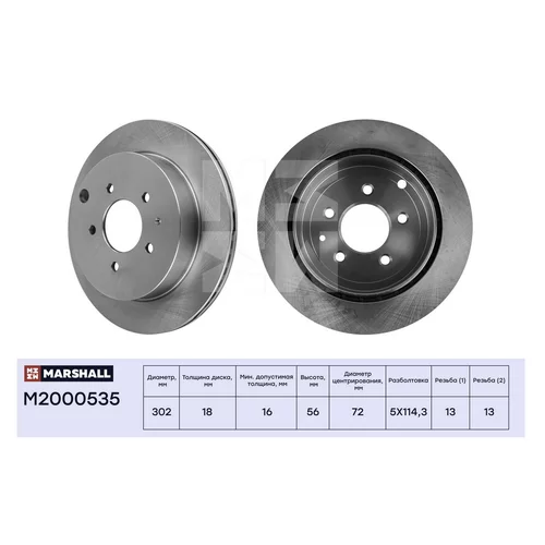 M200053  . MAZDA CX-7 07> M2000535