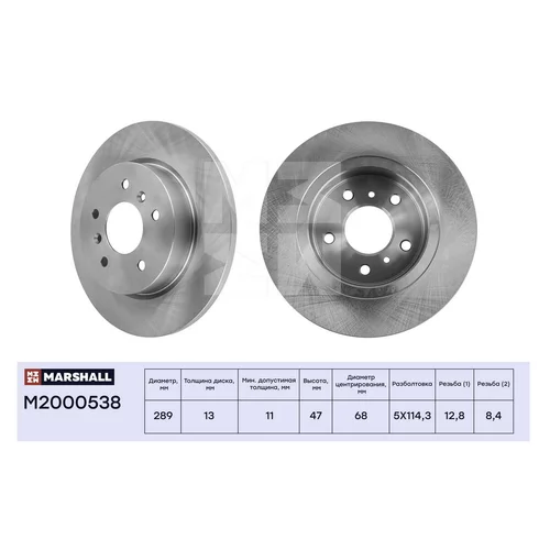   NISSAN QASHQAI II (J11) 13-, RENAULT KADJAR 15- . (M2000538) M2000538