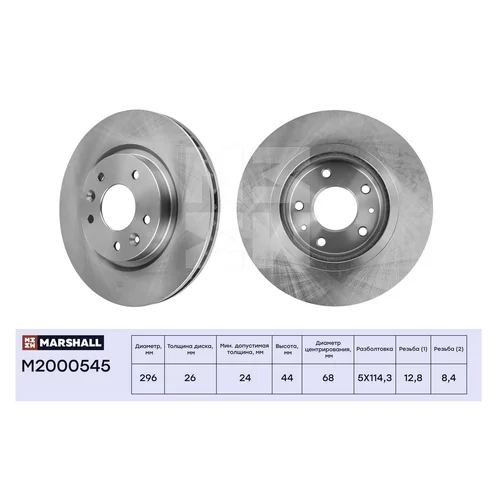   NISSAN QASHQAI II (J11) 13-, NISSAN X-TRAIL (T32) 13-, RENAULT KOLEOS II 16- . (M2000545) M2000545