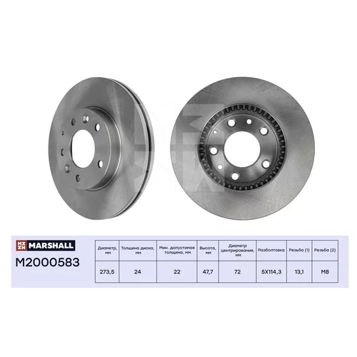   . MAZDA 6 I, II 02> / 626 V 98> M2000583