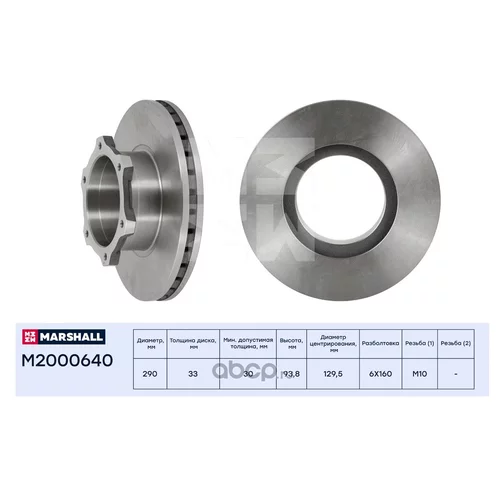   . GAZ NEXT 13- M2000640