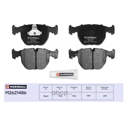 .   . BMW 5 (E39) 96- / 7 (E38) 94- / X3 (E83) 06- / X5 (E53) 00- (M2621486 M2621486