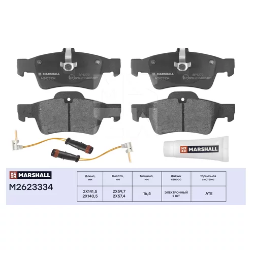     . C . .      MB CLS (C218, C 219) 08-, MB E-CLASS (W211, W212) 03-, MB S-CLASS (W221) 05- (M2623334) M2623334