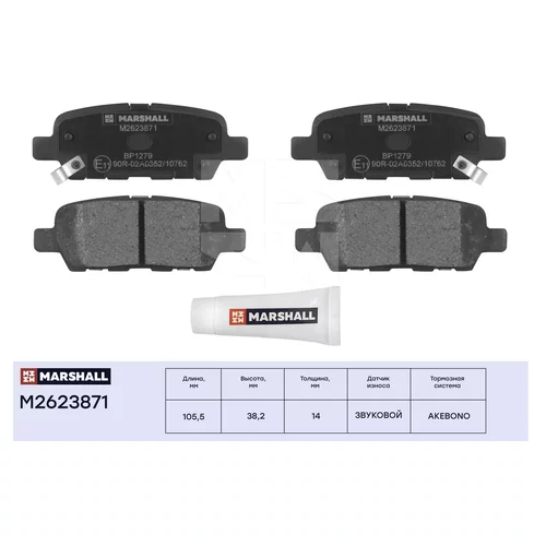     . C .      NISSAN QASHQAI (J10, NJ10) 07-, NISSAN TIIDA (SC11) 07-, NISSAN X-TRAIL (T30, T31) 01-, SUZUKI GRAND VITARA II (JT, TE, TD) 09- (M2623871) M2623871