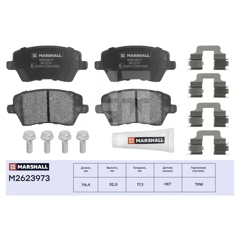     .  .      LADA LARGUS (F90) 12-, LADA VESTA (GFL) 15-, RENAULT DUSTER (HS) 11-, RENAULT LOGAN I (KS), II (K8) 13- (M2623973) M2623973