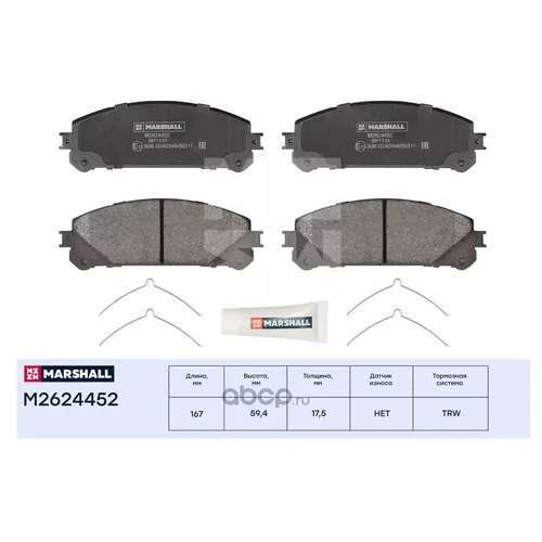 .   . TOYOTA HIGHLANDER II, III 07- / RAV4 IV 12-, LEXUS NX 14- / RX III 08 M2624452