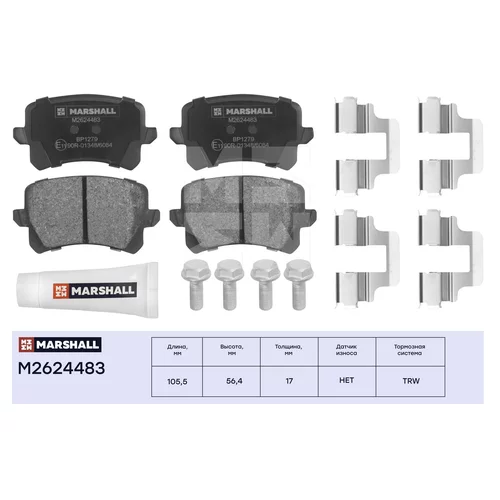 .   . AUDI A6 (C6) 05- VW PASSAT (3C 36) 05- VW TIGUAN (5 M2624483