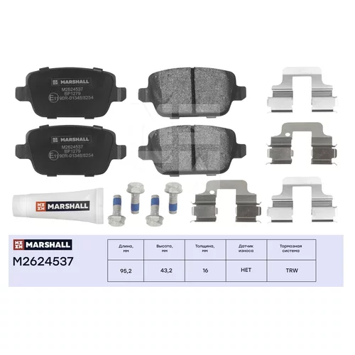     .  .      FORD FOCUS II 05-, FORD GALAXY (WA6) 06-, FORD KUGA I 08-, FORD MONDEO IV (BA7) 07-, VOLVO S80 II (124) 06- (M2624537) M2624537