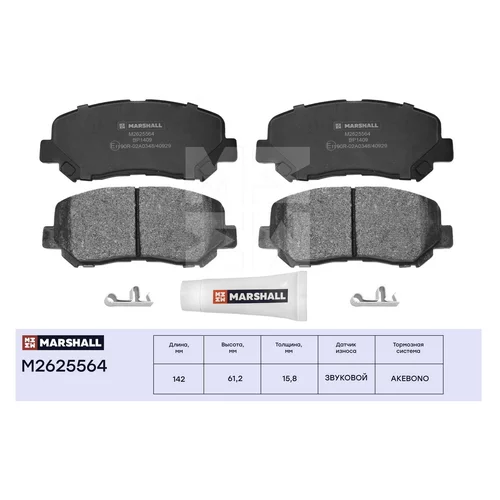   . MAZDA CX-5 I, II 11> M2625564