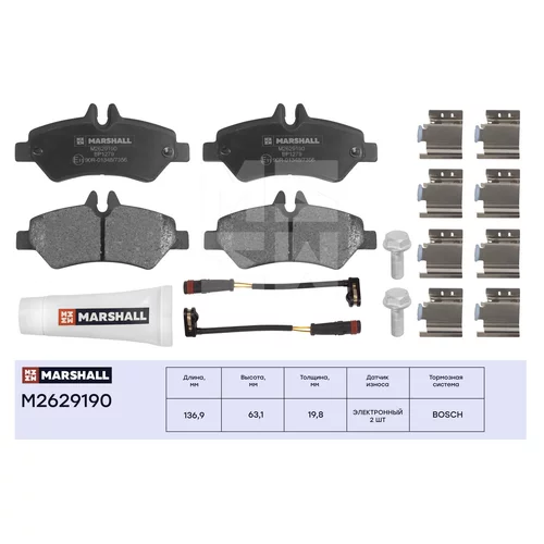 .   . MB SPRINTER II 16-, VW CRAFTER I 06- M2629190