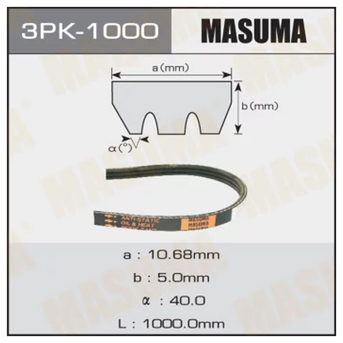    MASUMA 3PK-1000 3PK-1000