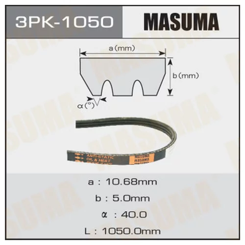    MASUMA 3PK-1050 3PK-1050