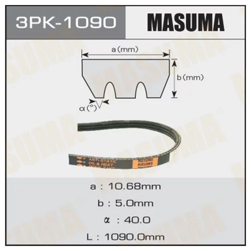    MASUMA 3PK-1090 3PK-1090