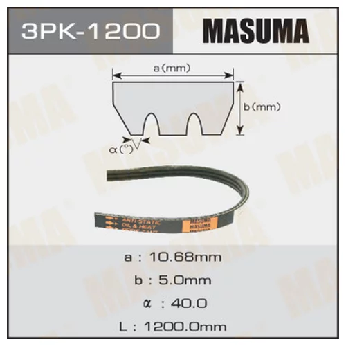   MASUMA 3PK1200