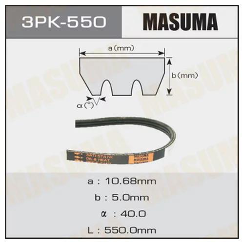    MASUMA 3PK- 550 3PK-550