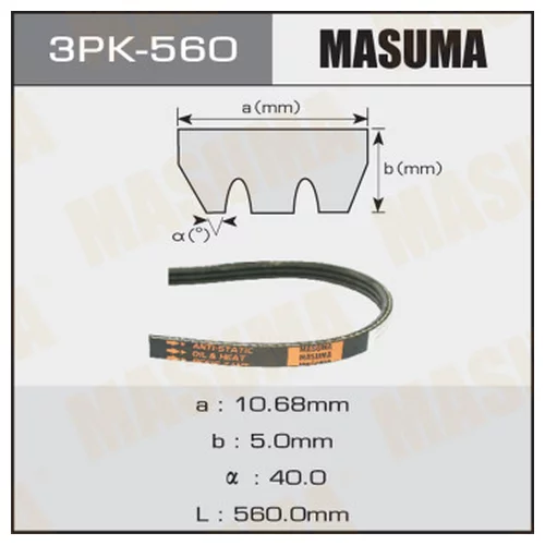    MASUMA 3PK- 560 3PK-560