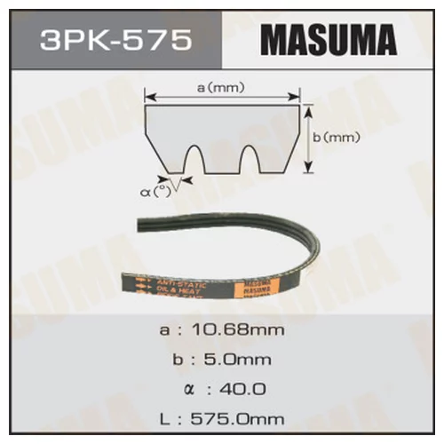    MASUMA 3PK- 575 3PK575
