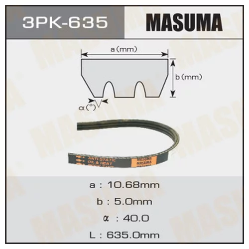    MASUMA 3PK- 635 3PK-635