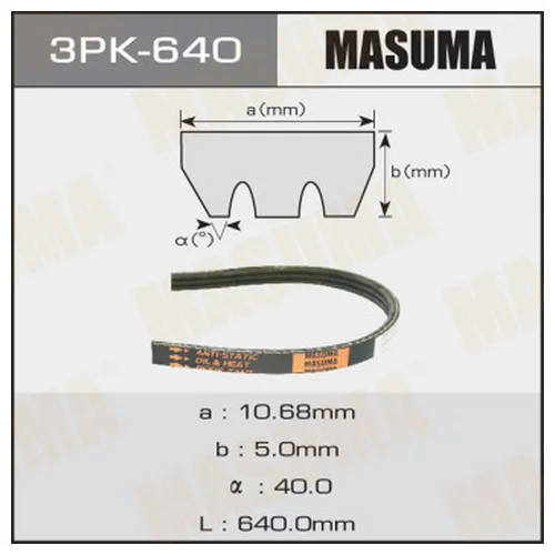    MASUMA 3PK- 640 3PK-640