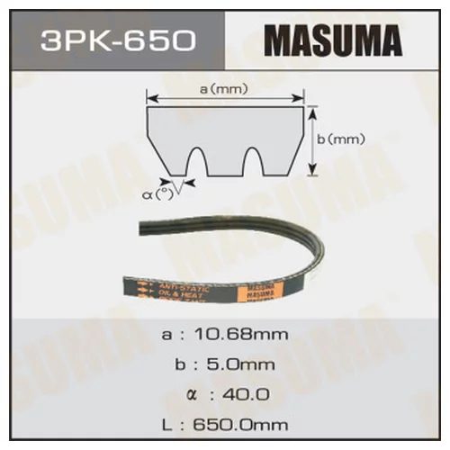    MASUMA 3PK- 650 3PK-650