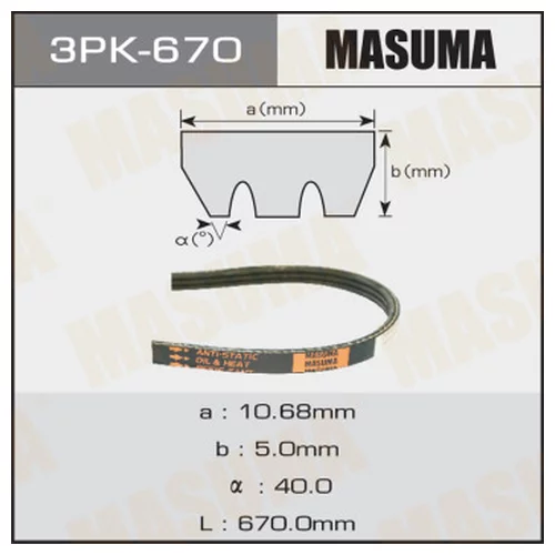   MASUMA 3PK-670