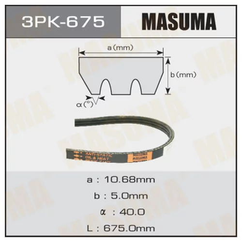    MASUMA 3PK- 675 3PK-675