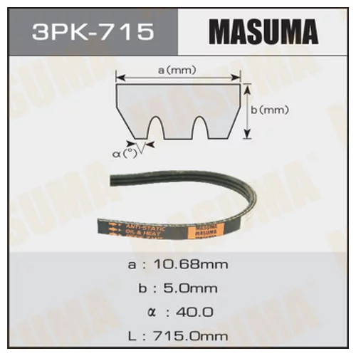    MASUMA 3PK- 715 3PK-715
