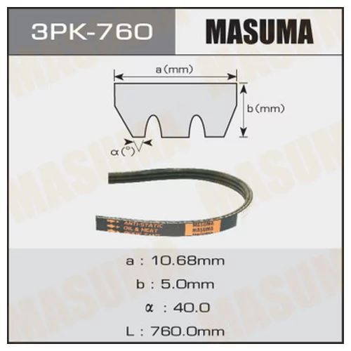    MASUMA 3PK- 760 3PK-760