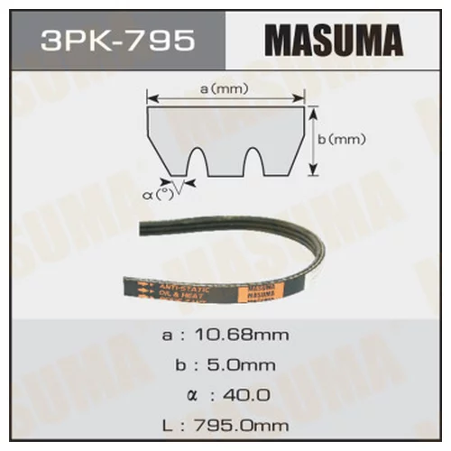    MASUMA 3PK- 795 3PK-795