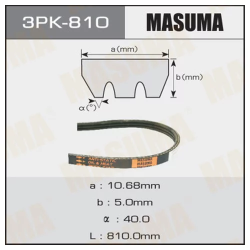    MASUMA 3PK- 810 3PK-810