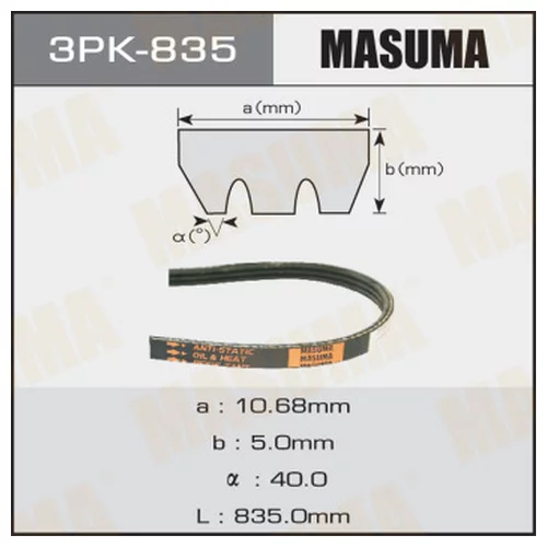    MASUMA 3PK- 835 3PK-835