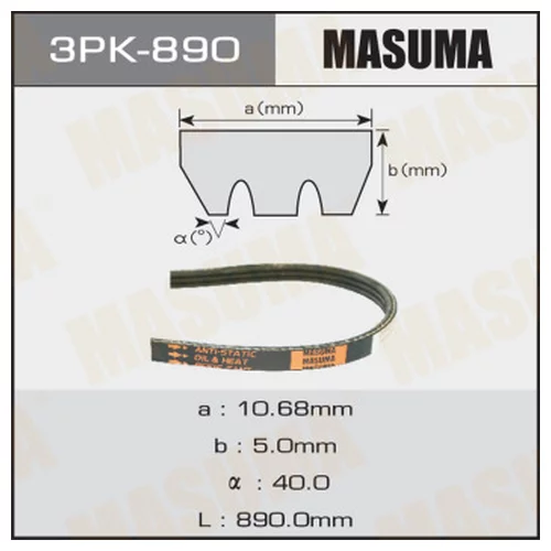    MASUMA 3PK- 890 3PK-890