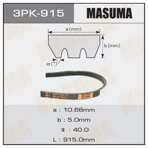   MASUMA 3PK- 915 3PK-915