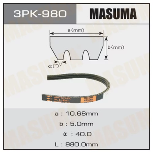    MASUMA 3PK- 980 3PK-980