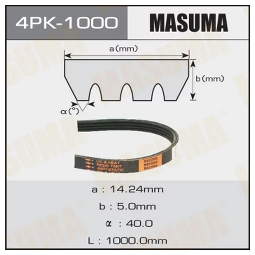    MASUMA 4PK-1000 4PK-1000