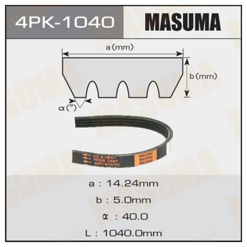   MASUMA 4PK-1040 4PK-1040