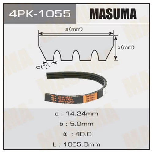    MASUMA 4PK-1055 4PK-1055
