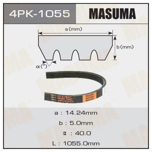   MASUMA 4PK-1055 4PK-1055