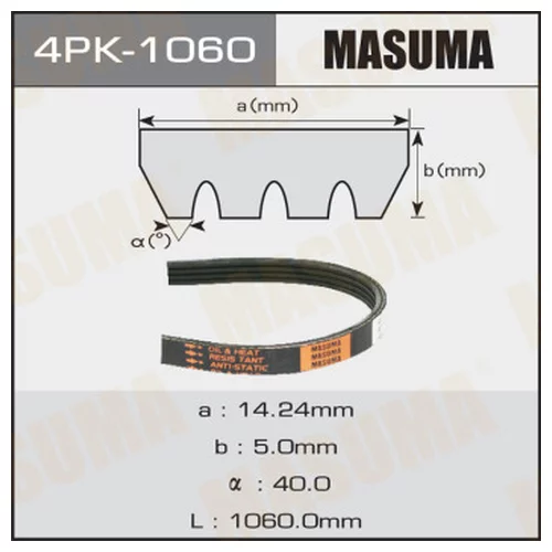    Masuma 4PK-1060 4PK-1060 MASUMA