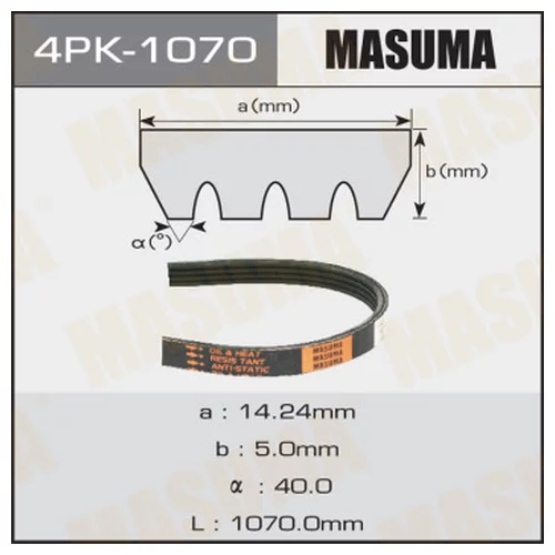    Masuma 4PK-1070 4PK-1070 MASUMA