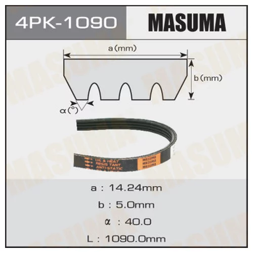   MASUMA 4PK-1090 4PK-1090