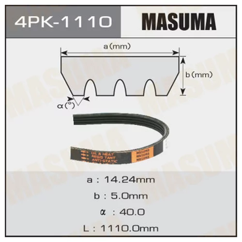   MASUMA 4PK-1110 4PK-1110