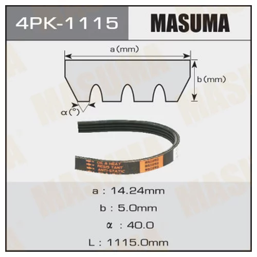    Masuma 4PK-1115 4PK-1115 MASUMA