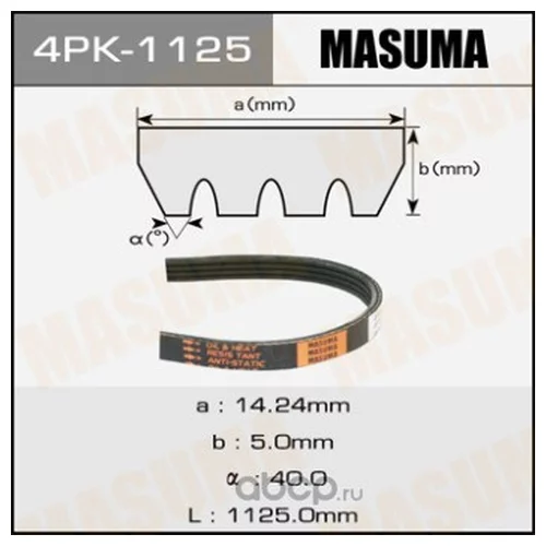    MASUMA 4PK-1125 4PK-1125