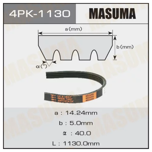    MASUMA 4PK-1130 4PK-1130