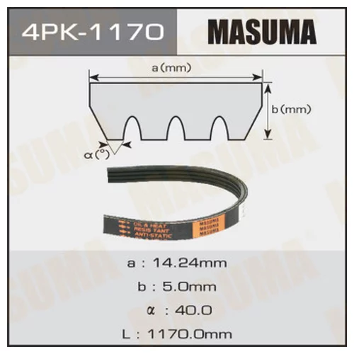    Masuma 4PK-1170 4PK-1170 MASUMA
