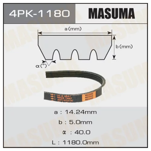    MASUMA 4PK-1180 4PK-1180
