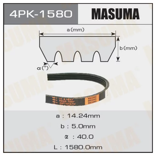   MASUMA 4PK1580